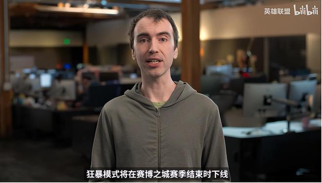 云顶之弈要删狂暴模式？设计师的理由竟让玩家炸锅