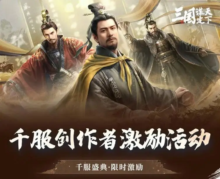 美女主播云集，三谋千服福利满满，等你来战!__美女主播云集，三谋千服福利满满，等你来战!