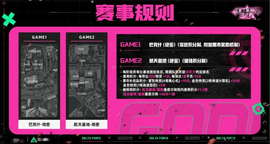 日本美胸大赛冠军诞生_见证企业成长赛美企业_