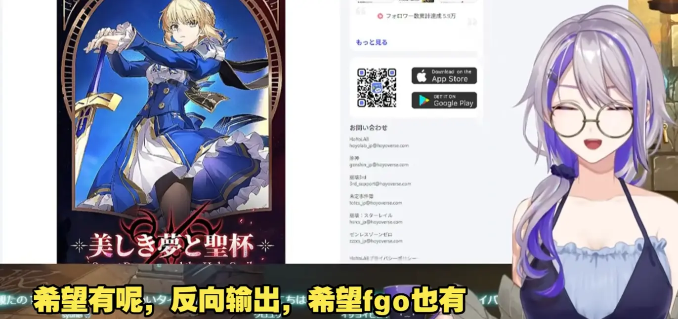 _FGO玩家鉴赏崩铁X Fate联动PV，被Saber服设吸引，希望能反向输出？_FGO玩家鉴赏崩铁X Fate联动PV，被Saber服设吸引，希望能反向输出？