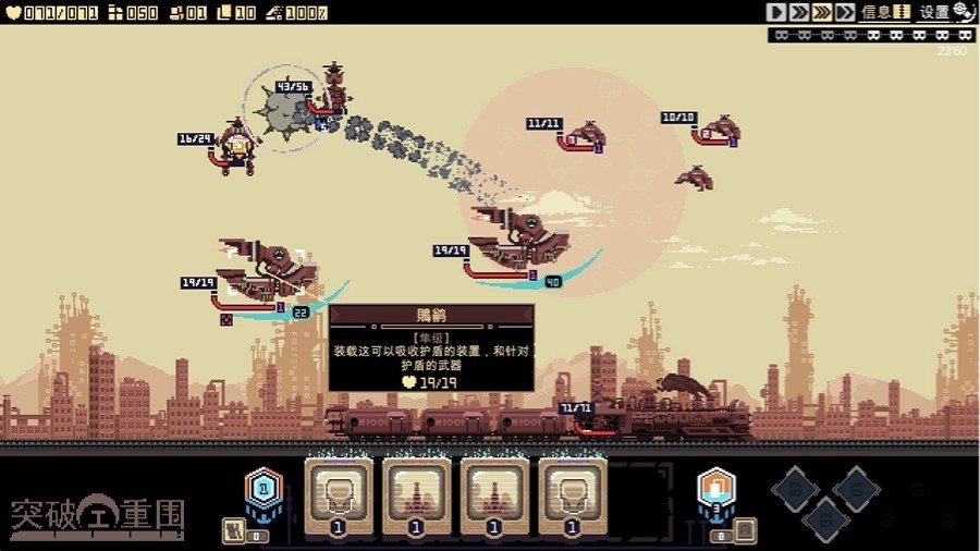 像素风即时战斗肉鸽卡牌游戏《突破重围》抢先体验版现已上线__像素风即时战斗肉鸽卡牌游戏《突破重围》抢先体验版现已上线