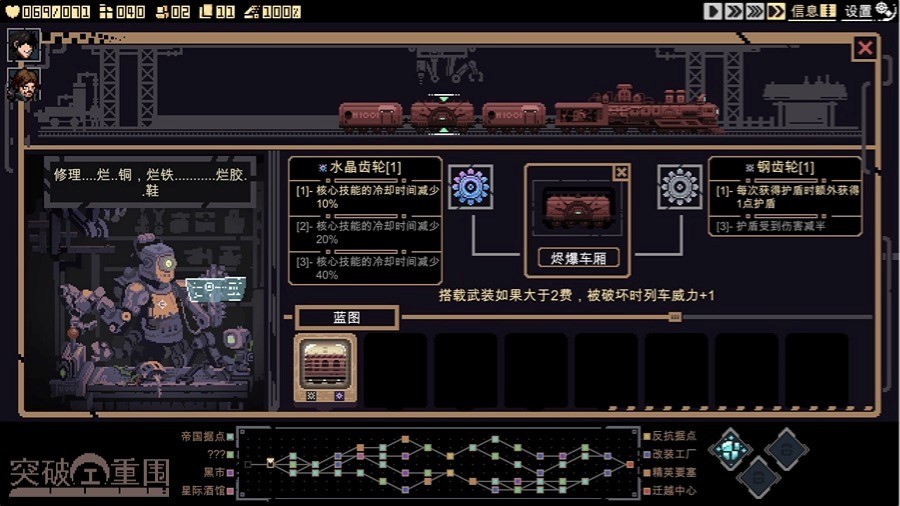 _像素风即时战斗肉鸽卡牌游戏《突破重围》抢先体验版现已上线_像素风即时战斗肉鸽卡牌游戏《突破重围》抢先体验版现已上线