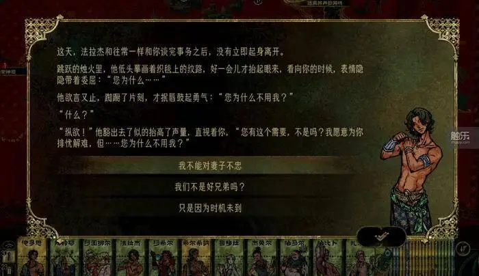 _差评苏丹打游戏会被抓吗_差评苏丹打游戏会封号吗
