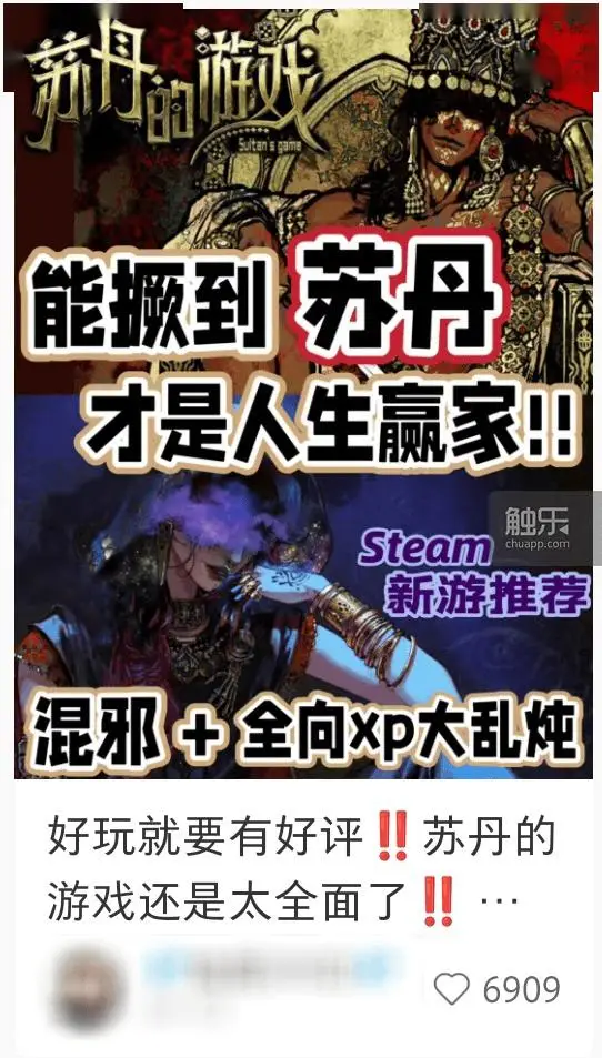 差评苏丹打游戏会封号吗__差评苏丹打游戏会被抓吗