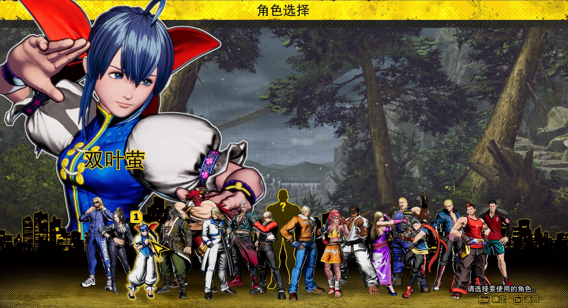 _《群狼之城》出现大量不正经MOD，SNK官方绝对脱不了干系_《群狼之城》出现大量不正经MOD，SNK官方绝对脱不了干系