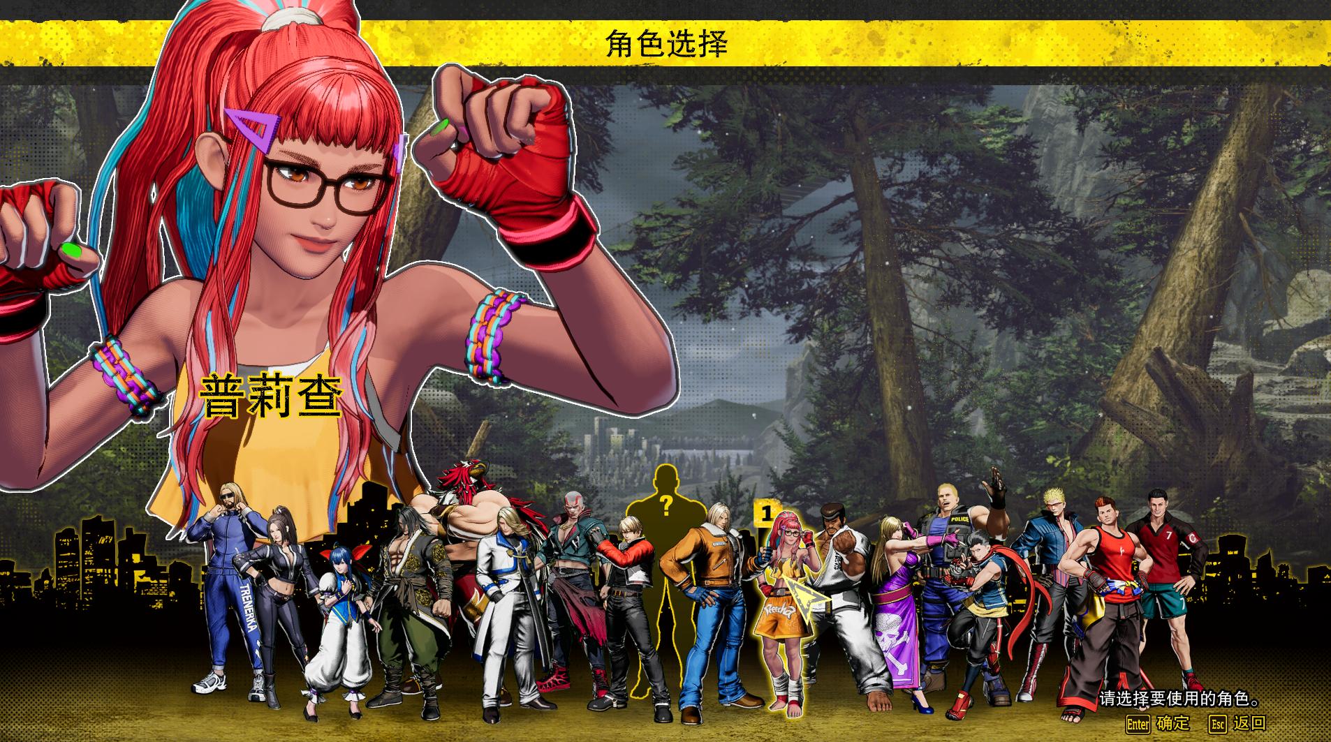《群狼之城》出现大量不正经MOD，SNK官方绝对脱不了干系_《群狼之城》出现大量不正经MOD，SNK官方绝对脱不了干系_