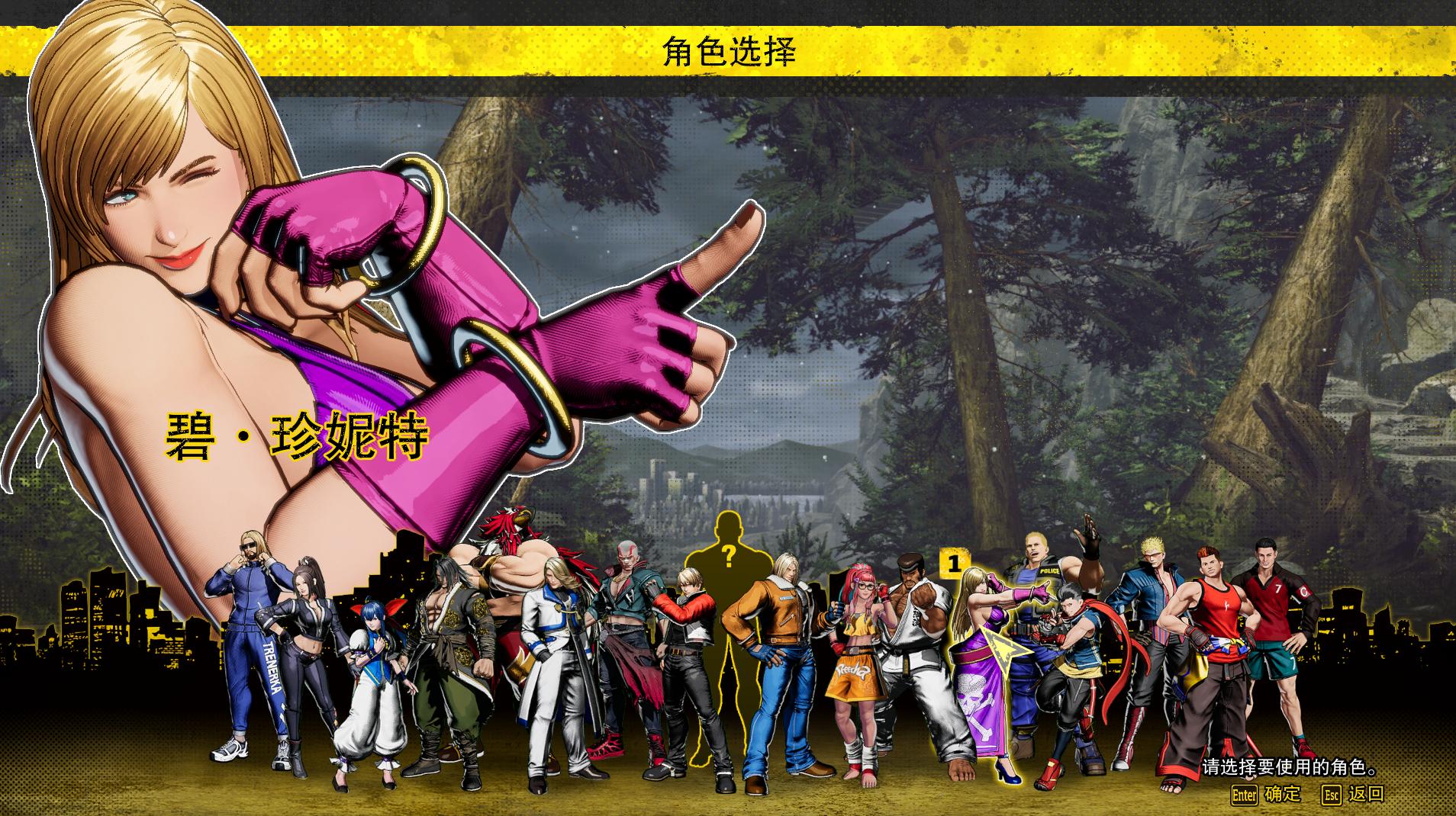 _《群狼之城》出现大量不正经MOD，SNK官方绝对脱不了干系_《群狼之城》出现大量不正经MOD，SNK官方绝对脱不了干系