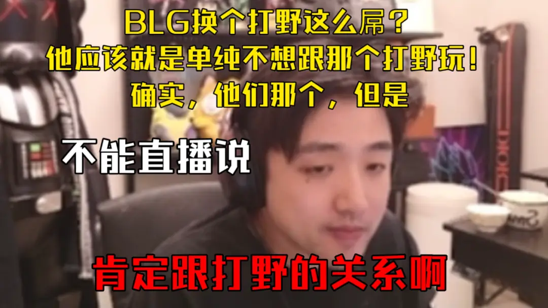 _lpl新人打野北川_普法栏目剧豪门隐情上