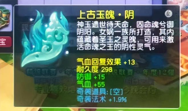 琅玕玉魄__天下3琅轩玉魄