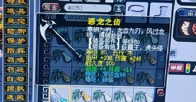_琅玕玉魄_天下3琅轩玉魄