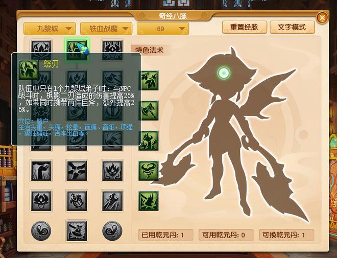 追忆梦幻西游_梦幻西游追忆2020现状_