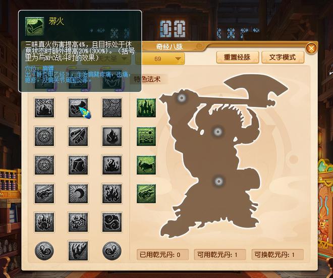 追忆梦幻西游_梦幻西游追忆2020现状_