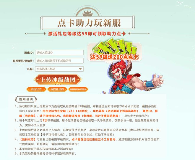 梦幻西游追忆2020现状_追忆梦幻西游_