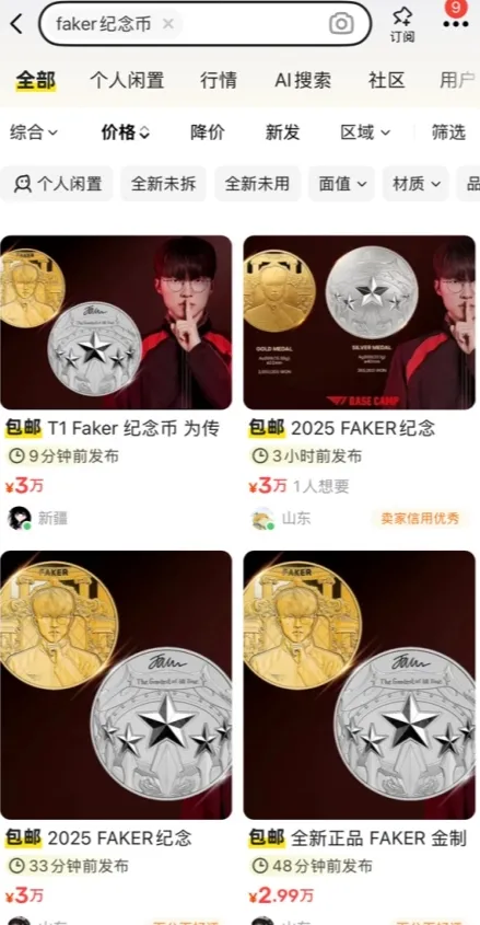 _1克金币纪念币_金币纪念品
