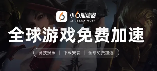 恶月十三Undecember搬砖打金方法，小六云手机群控多开挂机教程_恶月十三Undecember搬砖打金方法，小六云手机群控多开挂机教程_