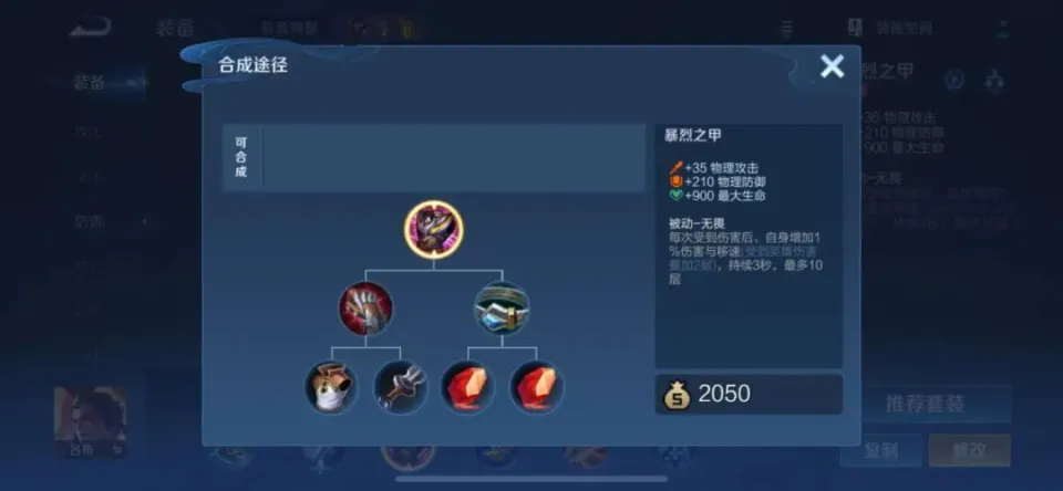 巫师3法印流削弱__削弱重装tag