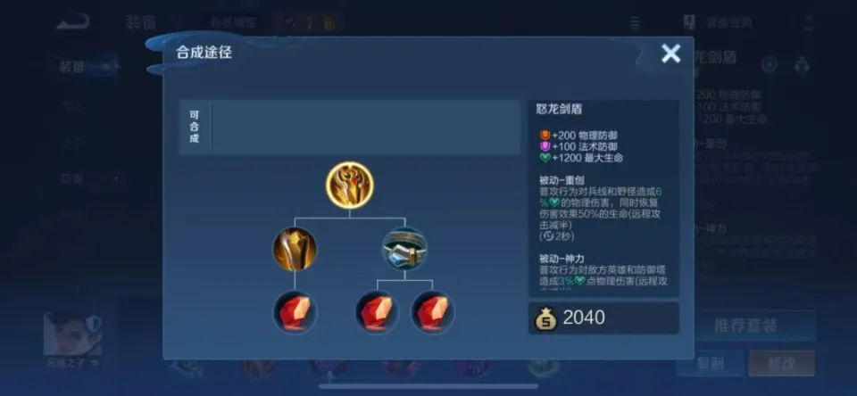 巫师3法印流削弱__削弱重装tag