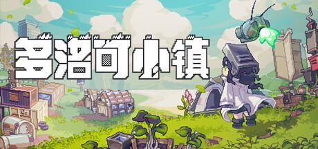 毁灭战士黑暗魔君_毁灭战士黑暗大君_