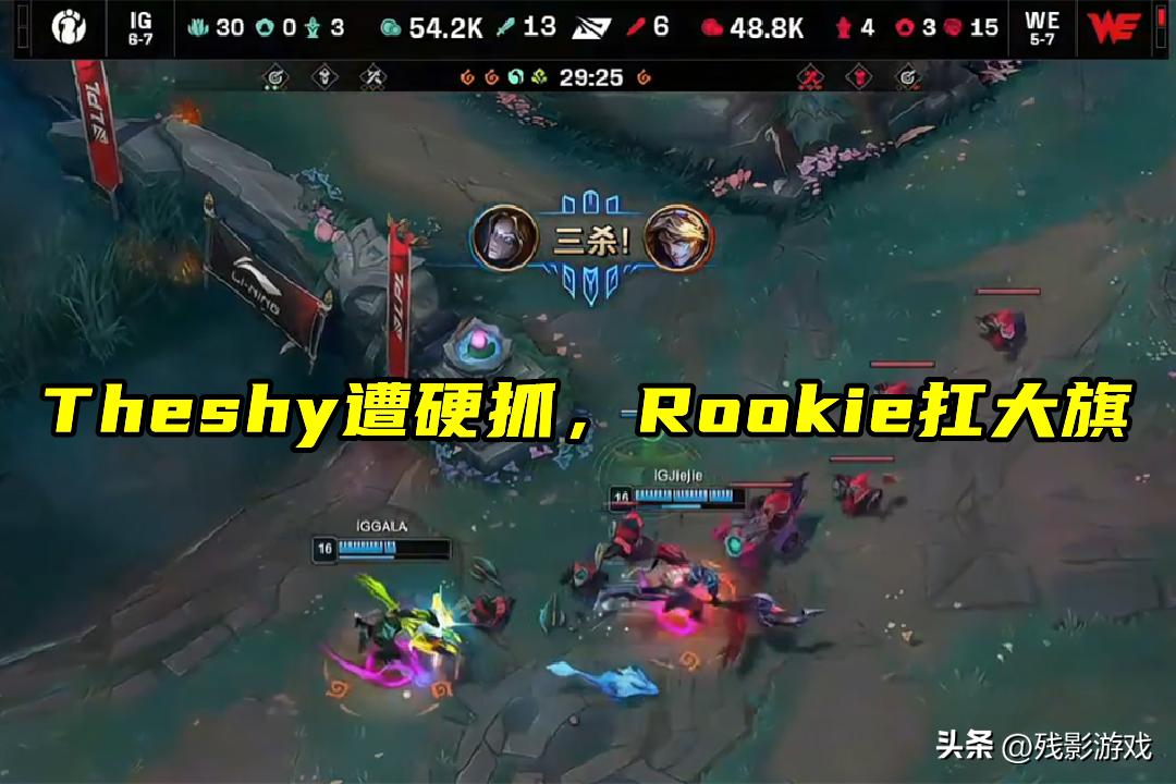 AL爆冷输FPX，圣枪哥9-2无力回天！25分钟遭WE速通，IG开玩四保一__AL爆冷输FPX，圣枪哥9-2无力回天！25分钟遭WE速通，IG开玩四保一