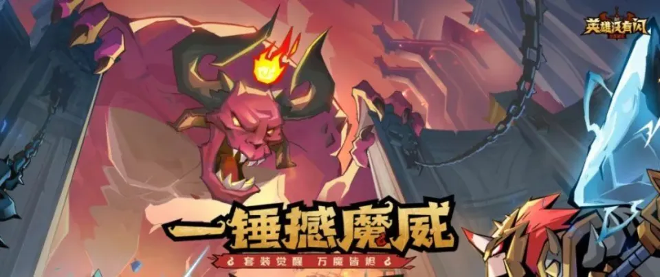 _4月微信小游戏畅销榜Top 100：《英雄没有闪》空降第3、26款新入榜_4月微信小游戏畅销榜Top 100：《英雄没有闪》空降第3、26款新入榜