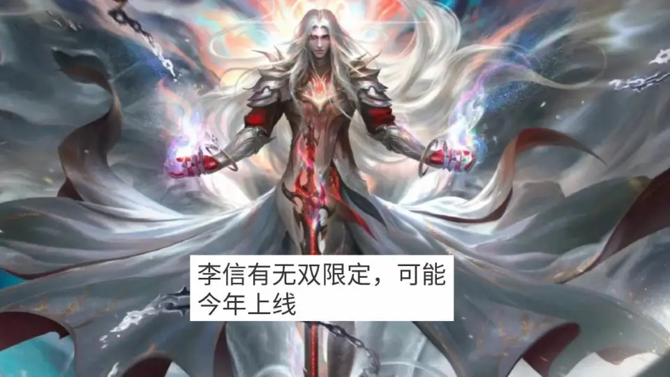 无双貂蝉旗袍装高清图片_无双貂蝉_