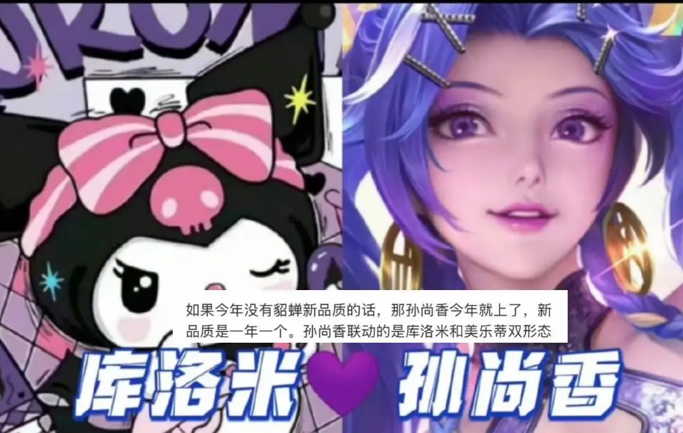 无双貂蝉_无双貂蝉旗袍装高清图片_
