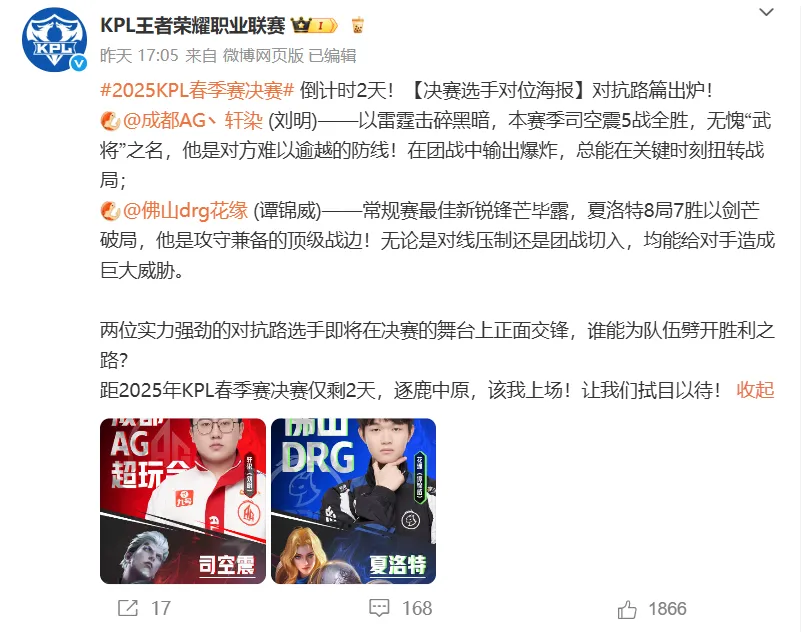 _AG决战DRG看点，花缘挑战轩染，梦岚要学一诺，择教和zwy斗法_AG决战DRG看点，花缘挑战轩染，梦岚要学一诺，择教和zwy斗法