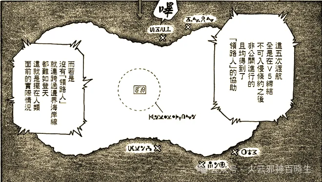 全职猎人臭名昭著？作者休刊致其常断更，入坑为啥这么难？