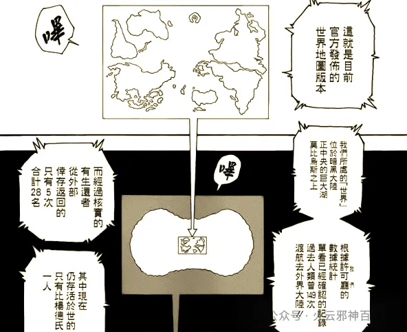 祖名臭豆腐怎么这么臭__全职高手游戏名出处