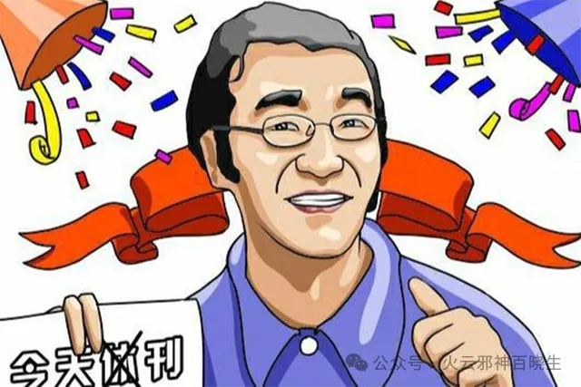 _祖名臭豆腐怎么这么臭_全职高手游戏名出处