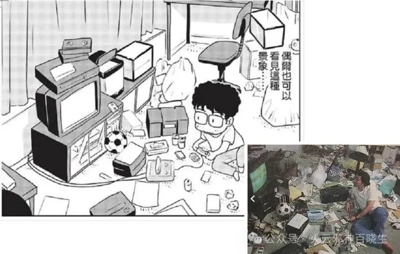 祖名臭豆腐怎么这么臭__全职高手游戏名出处
