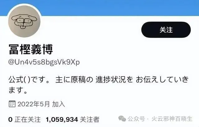 祖名臭豆腐怎么这么臭__全职高手游戏名出处