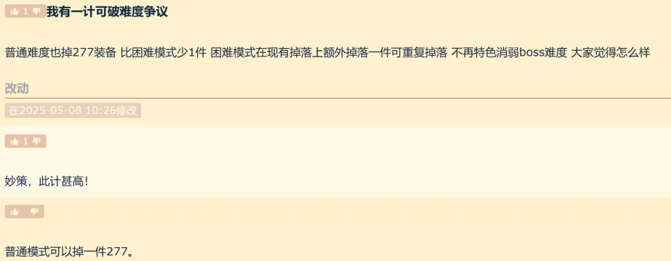 _魔兽怀旧服：玩家奇思妙想，破解ICC难度争议，这招可行吗？_魔兽怀旧服：玩家奇思妙想，破解ICC难度争议，这招可行吗？