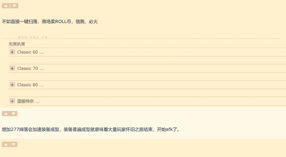 魔兽怀旧服：玩家奇思妙想，破解ICC难度争议，这招可行吗？_魔兽怀旧服：玩家奇思妙想，破解ICC难度争议，这招可行吗？_