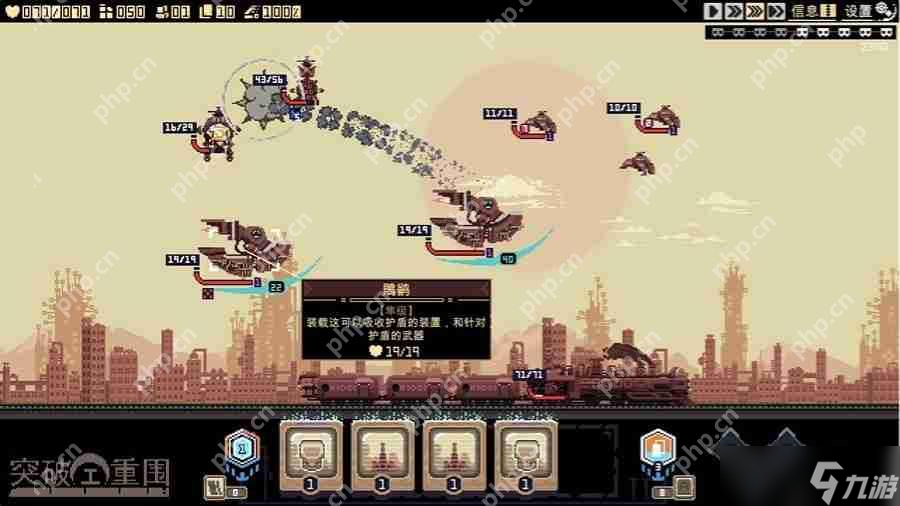 _像素风即时战斗肉鸽卡牌游戏《突破重围》抢先体验版现已上线_像素风即时战斗肉鸽卡牌游戏《突破重围》抢先体验版现已上线