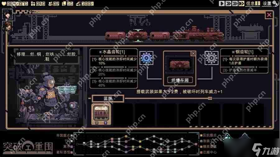 像素风即时战斗肉鸽卡牌游戏《突破重围》抢先体验版现已上线_像素风即时战斗肉鸽卡牌游戏《突破重围》抢先体验版现已上线_