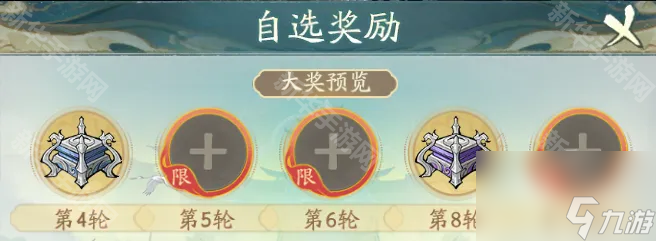 梦幻巧诱妖灵奖励高吗_巧诱妖灵奖励好吗_