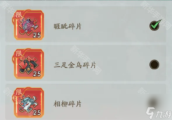 巧诱妖灵奖励好吗__梦幻巧诱妖灵奖励高吗