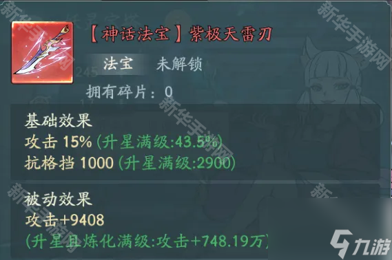 梦幻巧诱妖灵奖励高吗__巧诱妖灵奖励好吗