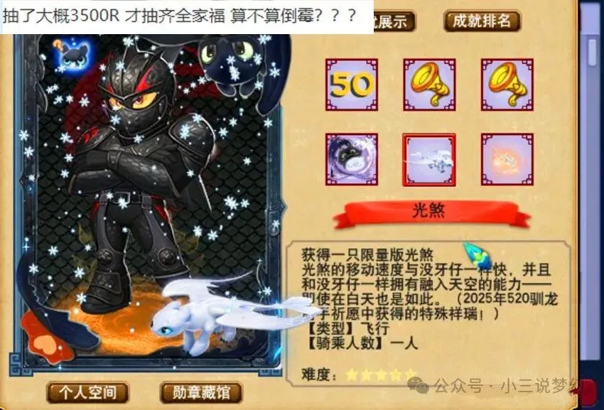 梦幻固伤法爆__梦幻西游法术暴击概率
