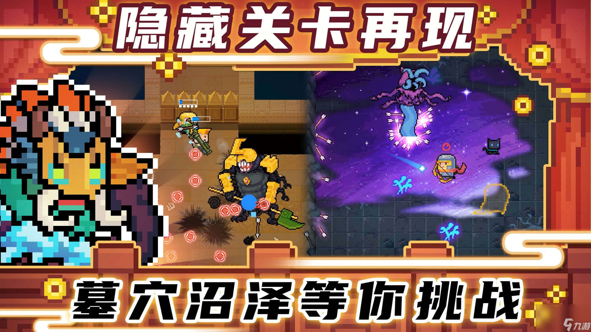 元气骑士武器类植物详解？萝卜竟能这样种出蓝武！速看