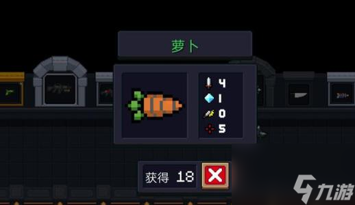 元气骑士实用植物__元气骑士6大最强植物套装