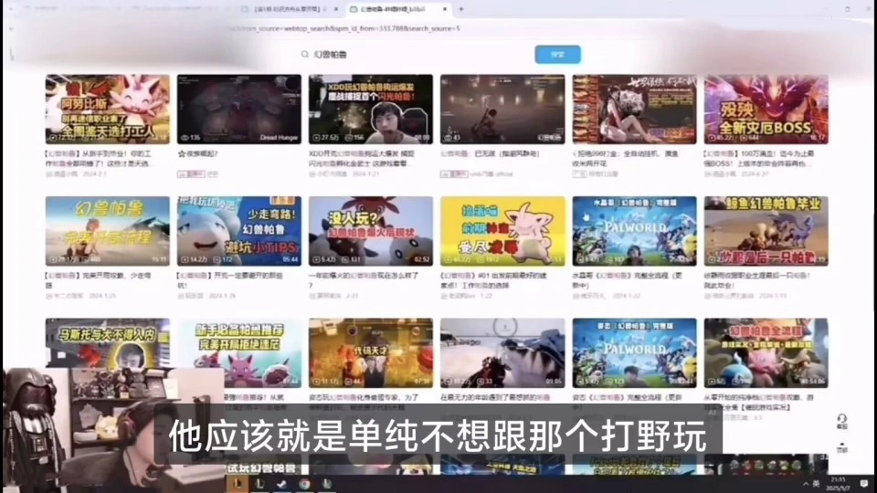 Faker斩获生涯第2个5杀！冷少爆料BLG内幕：都不想跟Wei打比赛_Faker斩获生涯第2个5杀！冷少爆料BLG内幕：都不想跟Wei打比赛_