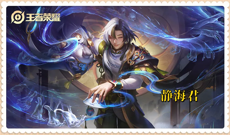 杨戬皮肤赠送可以获得返利吗_杨戬点券返还_