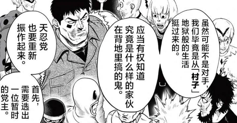 _琦玉招数_琦玉的大招是什么