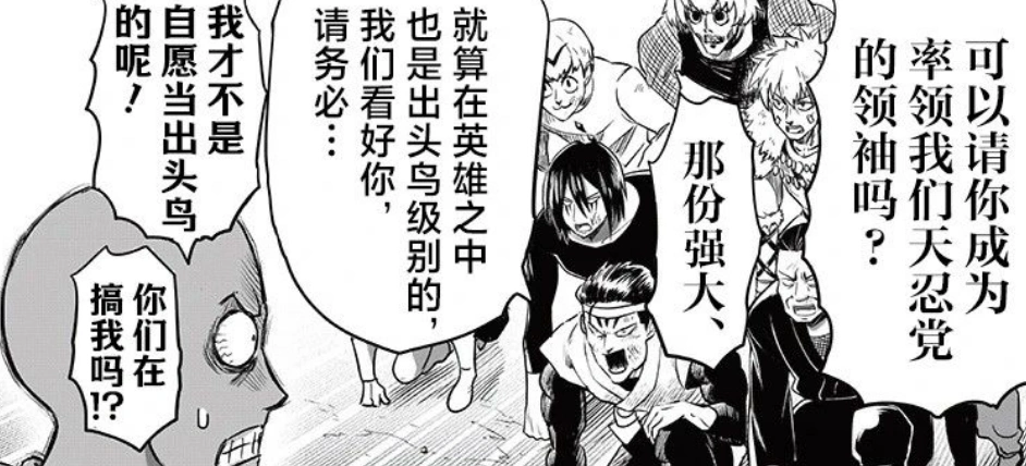 _琦玉的大招是什么_琦玉招数