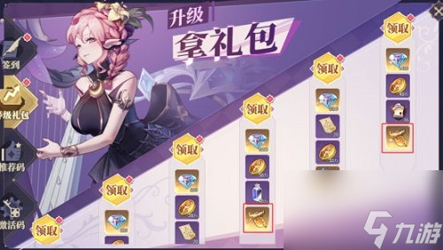 苍空物语不氪金真能玩下去？零氪攻略大公开
