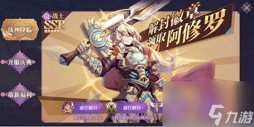 _苍空物语节奏榜_苍空物语英雄站位技巧
