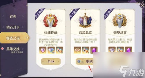 苍空物语节奏榜__苍空物语英雄站位技巧