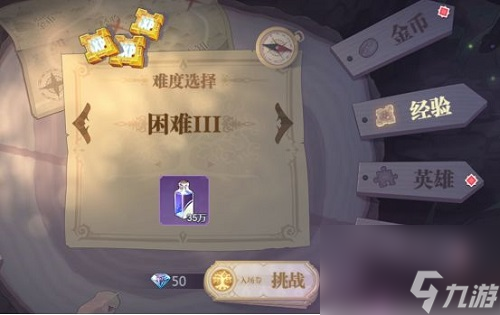 苍空物语英雄站位技巧__苍空物语节奏榜